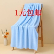 慢慢买618超级补贴—珊瑚绒浴巾