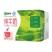 蒙牛 纯牛奶苗条装 200ml*24包*4件