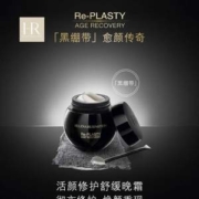 HR 赫莲娜 活颜修护黑绷带晚霜 100mL（赠黑绷带5ml*6+白绷带5ml*5+洁面20ml+新肌水10ml）