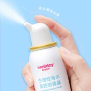 WELLDAY 维德 儿童洗鼻器喷雾 100ml