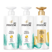 京东百亿补贴：潘婷丝质顺滑洗护套装洗发水500g*2+护发素500g