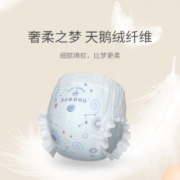 巴布豆（BOBDOG）梦初语婴儿学步裤尿不湿拉拉裤小内裤 【拉拉裤】XL码32片*1包