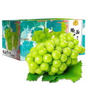 之味珍选 阳光玫瑰葡萄 4.5斤甄选