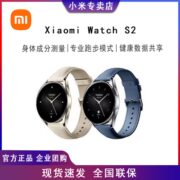 小米Xiaomi Watch S2智能手表皮肤温度测量支持蓝牙通话血氧监测