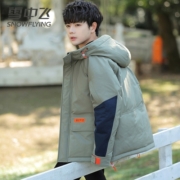 雪中飞羽绒服男保暖款连帽时尚潮流多色可选外套男