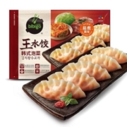 概率券：bibigo 必品阁 王饺子 韩式泡菜 1.2kg*3件+凑单品