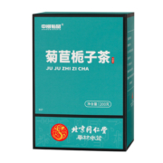 买2送1菊苣栀子茶葛根桑叶百合养生茶中药材官方旗舰店正品