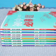 全套任选23/24新版初中必刷题七八九上下册数学语文英语政治历史地理生物人教同步初中必刷题初一二三中考同步练习册试卷必刷题