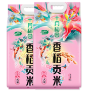 概率券：十月稻田 香稻贡米 东北大米 5kg*2/箱