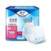 添宁（TENA）干爽易穿成人拉拉裤M60片（腰围：50-120cm） 内裤式老年人尿不湿