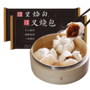 稻香卅诚制 手工叉烧包360g*2 16个 广式港式早茶点心 早餐包子 速食方便菜