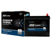 CHILWEE 超威电池 超威(CHILWEE)汽车EFB启停蓄电池 S95 12V 70ah  上门安装