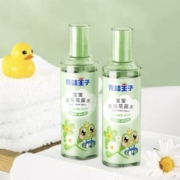 18日20点、聚划算百亿补贴：青蛙王子 花露水喷雾