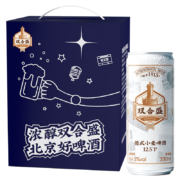 京东百亿补贴：双合盛 啤酒 双合盛330ml*12罐装