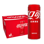 限量15000份、概率券：可口可乐 电商限定 330ml*20罐