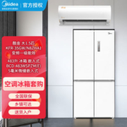 美的酷金大1.5匹空调挂壁变频一级483升冰箱嵌入式60cm超薄款套购