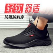 双星八特劳保鞋男夏季舒适透气防臭防砸防刺穿防滑钢包头春季