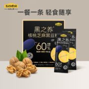 五谷磨房 核桃芝麻黑豆粉 512g