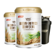 共750g+杯子】汤臣倍健Yep植物蛋白粉600g蛋白质粉男女士成人送礼营养大豆豌豆分离蛋白粉