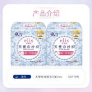 elis 爱璐茜 天使纯棉卫生巾日夜超薄 29cm*20片