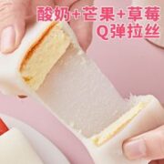 bi bi zan 比比赞 冰皮蛋糕混合味400g