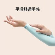 Beneunder 蕉下 零触系列 男女通用防晒袖套