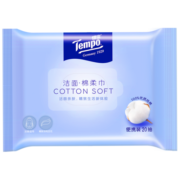 得宝（TEMPO）棉柔巾 纯棉洗脸巾20抽*1包棉柔感便携出游 洗脸巾一次性 云柔巾