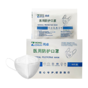 鸿卓 N95防护口罩 灭菌级 单只独立装 50只/盒