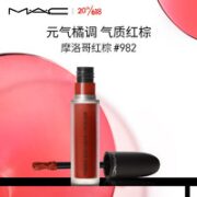 M·A·C 魅可 丝缎柔雾液体唇膏 #982 5ml