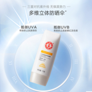 大宝清爽保湿补水防晒霜面部防紫外线隔离办公室夏季男女士75g