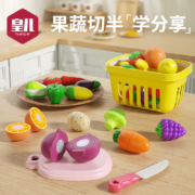 聚划算百亿补贴：儿童仿真蔬菜 切切乐玩具宝宝益智 12件套