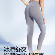 蕉下凉感鲨鱼裤女夏防晒收腹芭比裤高腰打底裤提臀瘦腿外穿瑜伽裤