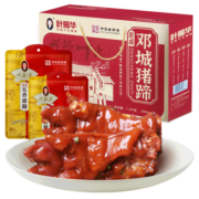 叶振华邓城猪蹄五香卤猪蹄 中华老字号 熟食腊味 开袋即食河南周口特产 200克