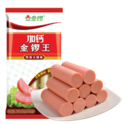 金锣 火腿肠 加钙金锣王 34g*10支