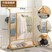 木马人 简约立式多挂简易衣帽架家用室内卧室挂衣架现代楠竹衣服架子落地衣架收纳架置物架层架收纳架 【加固加粗】升级旗舰款-原色100长（裤架设计）