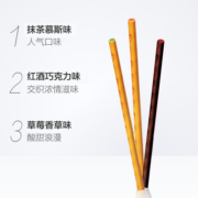 【白敬亭推荐】格力高注心饼干百醇3盒装48g*3盒爆款口味休闲零食