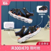 斯凯奇灯鞋夏季男童魔术贴运动休闲百搭轻便包头儿童凉鞋400053N