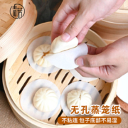 天降福利：青若 一次性蒸笼纸 100张