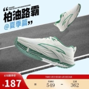【白敬亭同款】柏油路霸夏季跑步鞋女慢跑缓震网面透气运动鞋耐磨