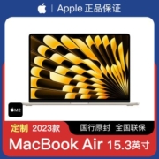 Apple/苹果 MacBook Air 15.3英寸 M2芯片 定制 2023款笔记本电脑【5天内发货】