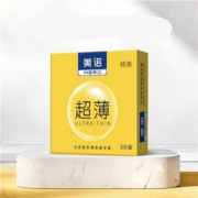 微信端：美诺 玻尿酸超薄001果冻盒避孕套 超薄水润001 共3只