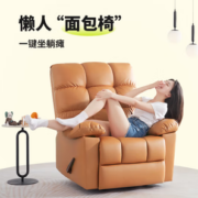 PLUS会员！YANXUAN 网易严选 科技布功能沙发 面包椅