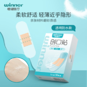 稳健 x 超级飞侠联名款 防水透气创口贴 48片*2件