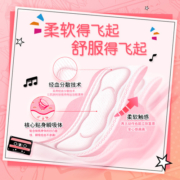 苏菲卫生巾超熟睡夜用柔棉感日用弹力贴身组合姨妈巾96片