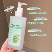 芦荟去角质啫喱 350ml