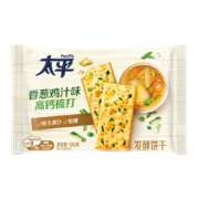 限地区：太平 三层高钙梳打苏打饼干 香葱鸡汁 100g