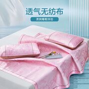 FUANNA 富安娜 凉席冰丝席三件套 粉色 1.5m