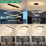 NVC Lighting 雷士照明 吊灯（星立方）