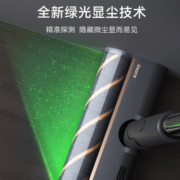 追觅吸尘器V16S 无线家用吸尘器手持 除螨大吸力 吸尘器家用无线吸尘器 久续航dreame V16S