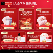 怡丽丝尔（ELIXIR）优悦活颜弹润滋润水乳礼盒 水170ml+乳130ml 护肤礼盒